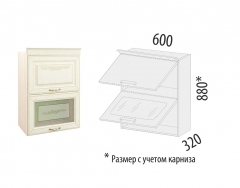 Шкаф-витрина кухонный с системой плавного закрывания Оливия 71.08.1